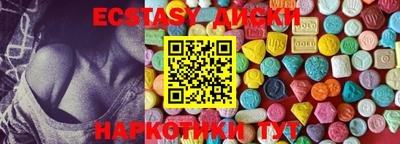 бошки Шелехов