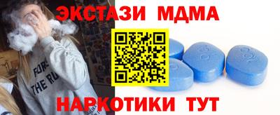 спиды Шебекино