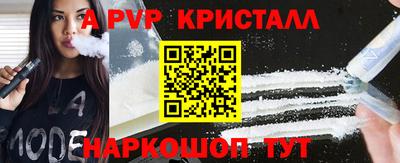 бошки Шелехов