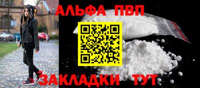 спиды Шебекино