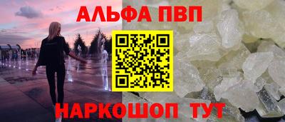 бошки Шелехов