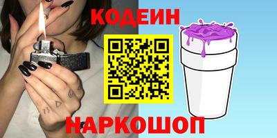 спиды Шебекино