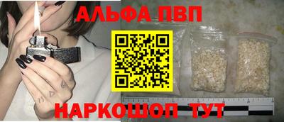 спиды Шебекино