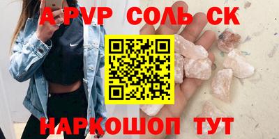 бошки Шелехов
