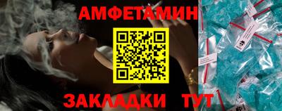 ALPHA-PVP Шахты