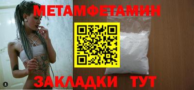 ALPHA-PVP Шахты