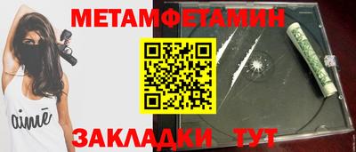 бошки Шелехов