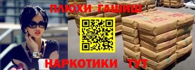 бошки Шелехов