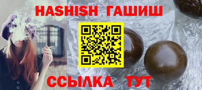 бошки Шелехов