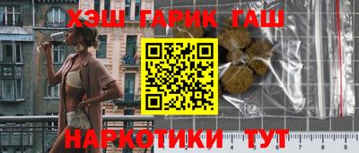 ALPHA-PVP Шахты