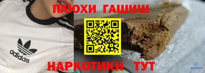 спиды Шебекино