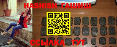 спиды Шебекино