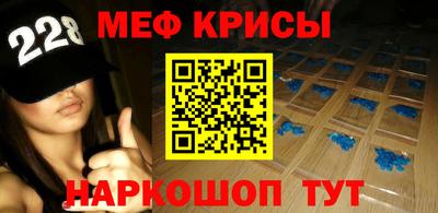 спиды Шебекино