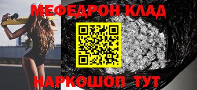 бошки Шелехов