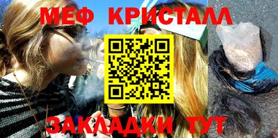 спиды Шебекино