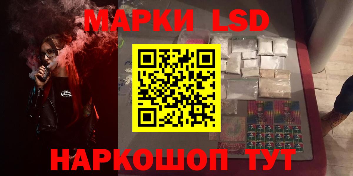 ЛСД экстази кислота  Вход с VPN  ЛСД экстази  Батайск  Лсд 25 экстази ecstasy 