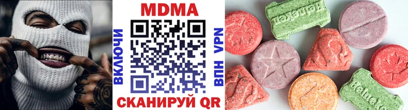 МДМА crystal  Батайск 