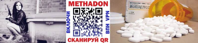 продажа наркотиков  OMG ссылки  Метадон кристалл  Батайск 