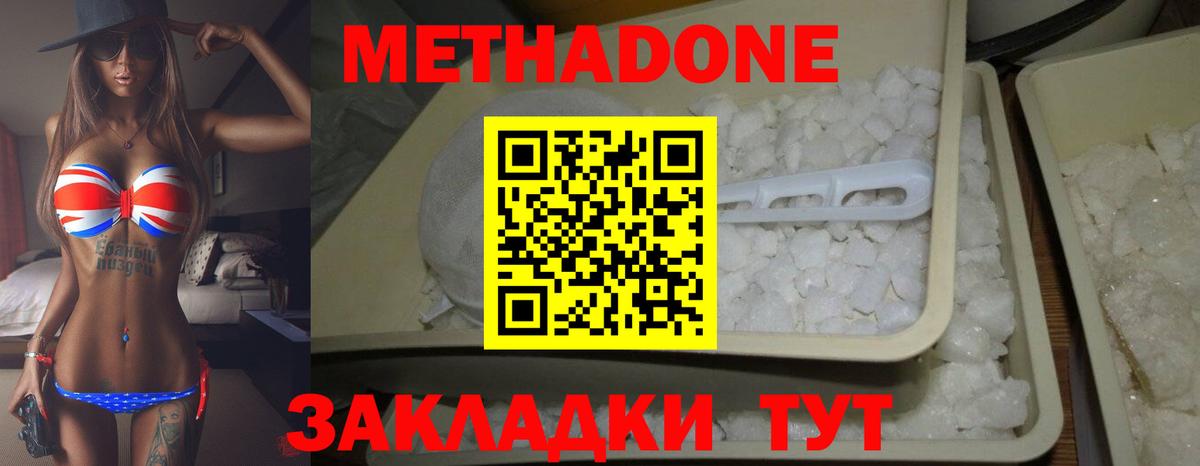 Alpha PVP Батайск