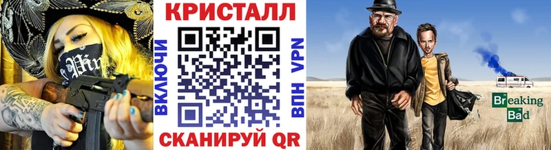 МЕТАМФЕТАМИН Декстрометамфетамин 99.9%  Батайск 