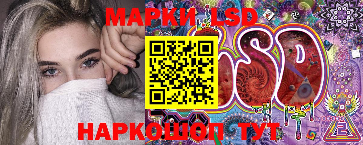 Марки NBOMe  Вход с VPN  Батайск  Марки 25I-NBOMe 1,5мг  закладки  Марки 25I-NBOMe 1,5мг 