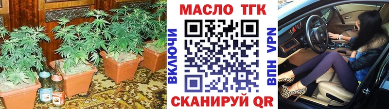 Дистиллят ТГК вейп  Батайск 