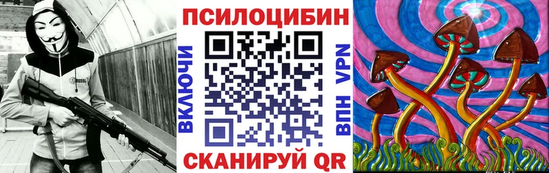 Псилоцибиновые грибы прущие грибы Батайск