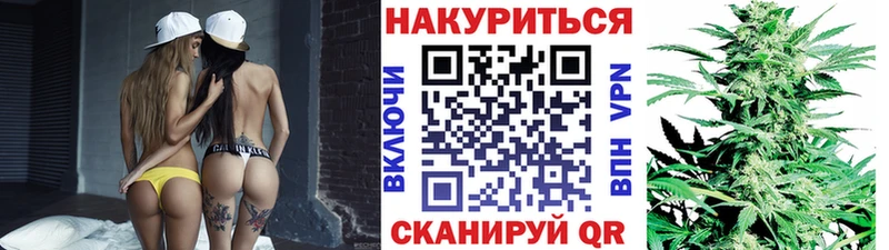 где купить   Батайск  Конопля Bruce Banner 