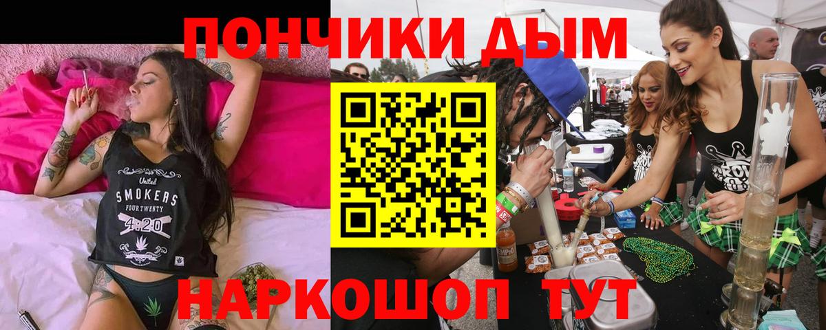 Батайск  Каннабис тримм  Вход с VPN  Конопля LSD WEED  Бошки марихуана сатива 
